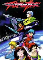 Watch Tekkaman Blade M4ufreemovies