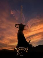 Watch River Where the Moon Rises M4ufreemovies