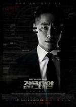 Watch The Veil M4ufreemovies