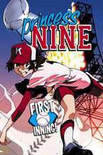 Watch Princess Nine M4ufreemovies