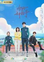 Watch Hello, the Sharpshooter M4ufreemovies