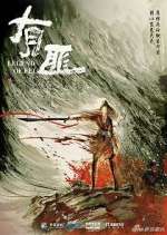 Watch Legend of Fei M4ufreemovies