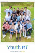 Watch Young Actor's Retreat M4ufreemovies