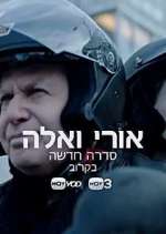 Watch Uri and Ella M4ufreemovies