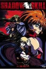 Watch Shadow Skill - Eigi M4ufreemovies