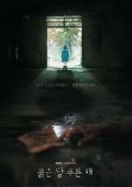 Watch Children of Nobody M4ufreemovies