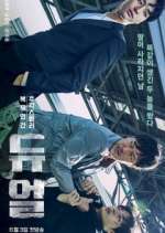 Watch Duel M4ufreemovies