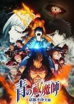 Watch Ao no Exorcist M4ufreemovies