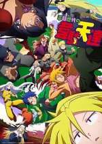 Watch Heion Sedai no Idaten-tachi M4ufreemovies