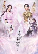 Watch Heavy Sweetness, Ash-like Frost M4ufreemovies