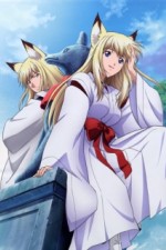 Watch Wagaya no oinari sama. M4ufreemovies