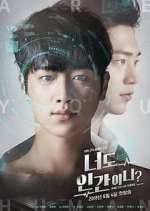 Watch Are You Human Too? M4ufreemovies