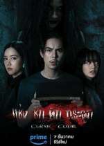 Watch Curse Code M4ufreemovies
