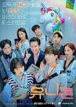 Watch Unicorn M4ufreemovies