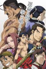 Watch Jushin enbu M4ufreemovies