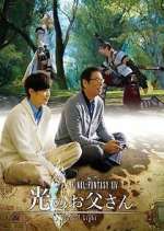 Watch Final Fantasy XIV: Dad of Light M4ufreemovies
