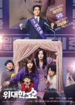Watch The Great Show M4ufreemovies