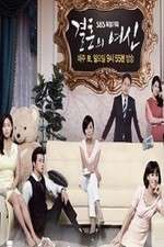 Watch Goddess of Marriage M4ufreemovies