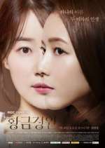 Watch Golden Garden M4ufreemovies
