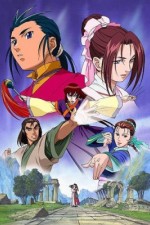 Watch Legend of the Condor Hero  M4ufreemovies