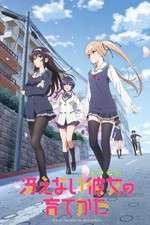 Watch Saenai Heroine no Sodatekata M4ufreemovies