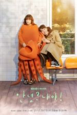 Watch Hello, Me! M4ufreemovies