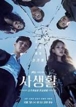 Watch Private Lives M4ufreemovies