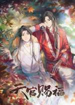 Watch Heaven Official's Blessing M4ufreemovies