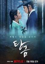 Watch Dear Hongrang M4ufreemovies