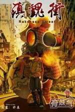 Watch Rakshasa Street M4ufreemovies