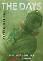 Watch The Days M4ufreemovies