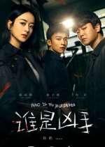 Watch Who is the Murderer M4ufreemovies