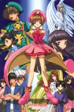 Watch Cardcaptor Sakura M4ufreemovies