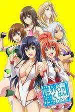 Watch Wanna be the Strongest in the World! M4ufreemovies