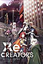 Watch Re:Creators M4ufreemovies
