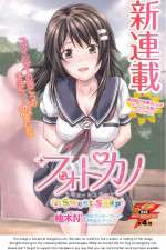 Watch Photo Kano M4ufreemovies