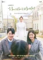 Watch Hi bye, Mama! M4ufreemovies