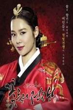 Watch Blood Palace M4ufreemovies