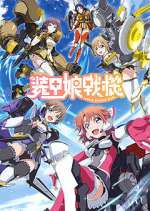 Watch LBX Girls M4ufreemovies