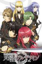 Watch Alderamin on the Sky M4ufreemovies