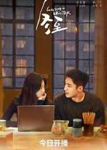 Watch Love Song in Winter M4ufreemovies
