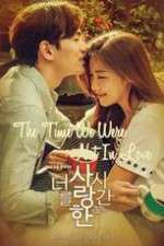 Watch The Time We Were Not in Love M4ufreemovies