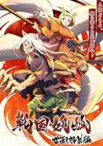 Watch Sengoku Youko M4ufreemovies
