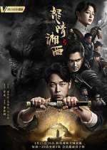 Watch Candle in the Tomb: The Wrath of Time M4ufreemovies