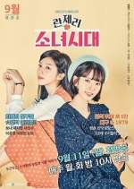 Watch Girls\' Generation 1979 M4ufreemovies