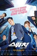 Watch Switch: Change the World M4ufreemovies