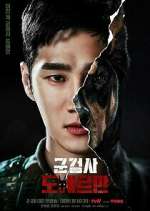 Watch Military Prosecutor Doberman M4ufreemovies