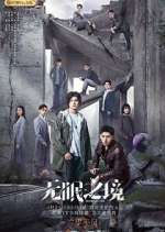 Watch Desire Catcher M4ufreemovies