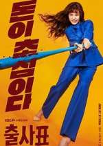 Watch Into the Ring M4ufreemovies