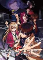 Watch Battle Game in 5 Seconds M4ufreemovies